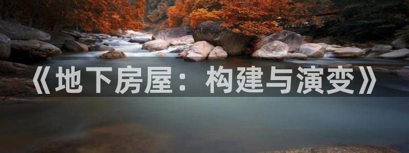 澳门先锋娱乐