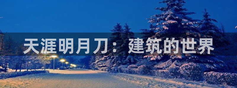 先锋娱乐是不是骗子